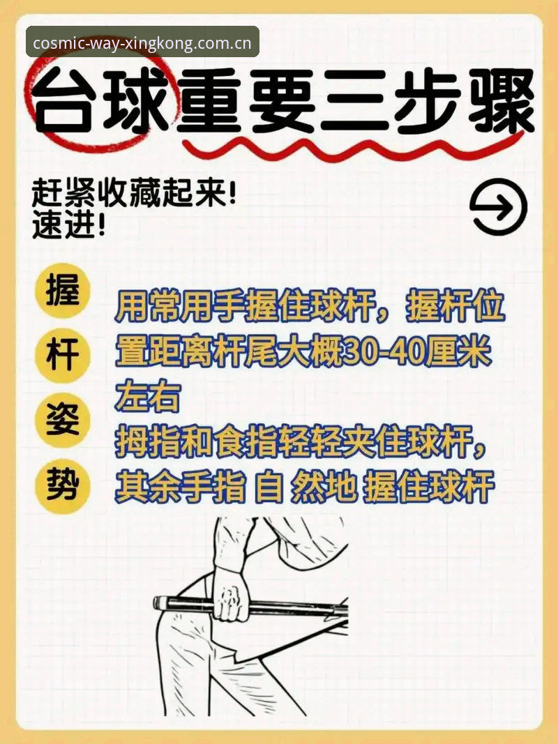 活用体育赛事资源，掌握观赛互动的实用技巧