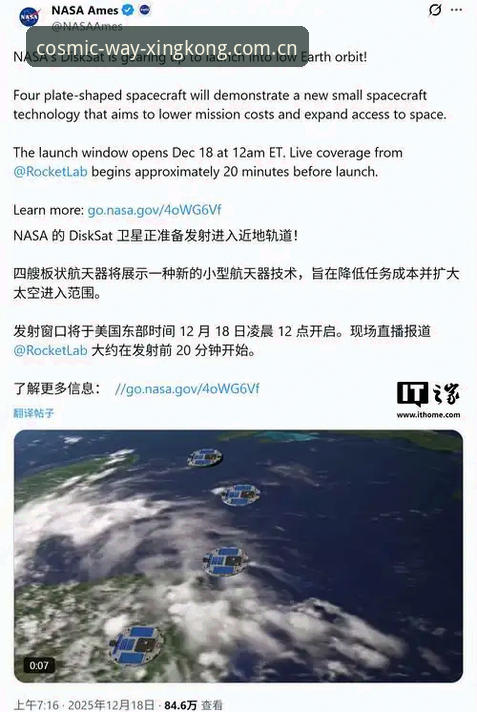 iOS版星空入口中国区官网最新版 为什么说iOS版星空入口中国区官网最新版是海外华人看球的真香选项?