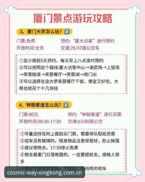 星空入口中国区官网安卓下载 星空入口中国区官网安卓下载全流程评测:从安装到多端同步的避坑指南