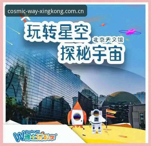 星空入口中国区官网安卓下载实用指南：从延迟原理到多端同步的完整备忘